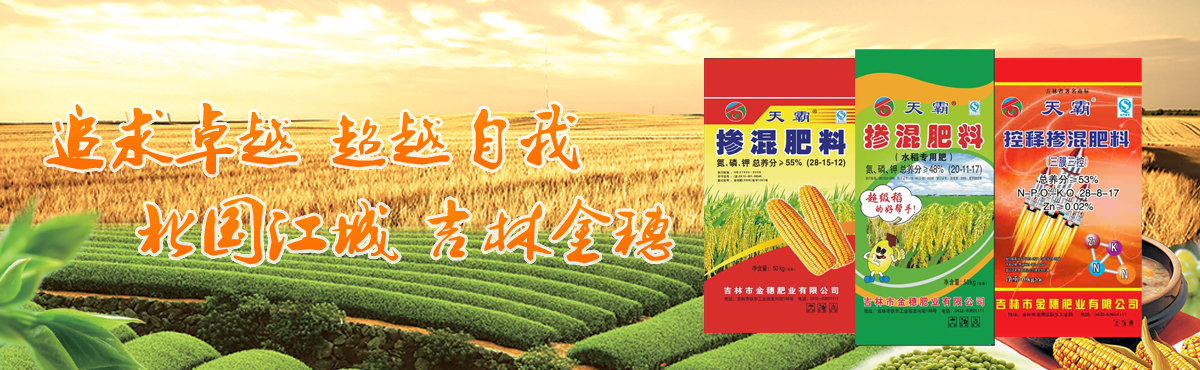 保潔托管